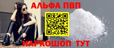 мескалин Волгодонск