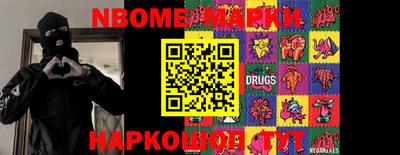 COCAINE Камышлов