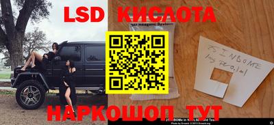 мескалин Волгодонск