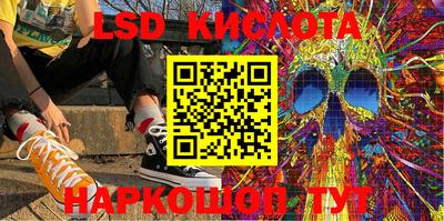 кокаин Волжск