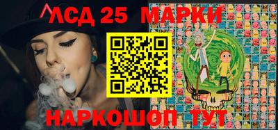 гашик Кандалакша