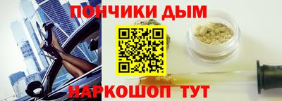 мескалин Волгодонск