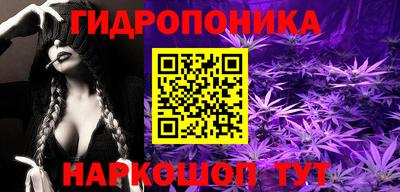 мескалин Волгодонск