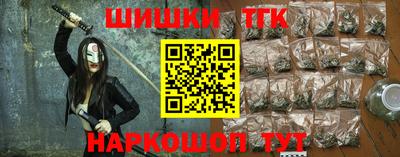 мескалин Волгодонск