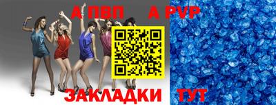 гашик Кандалакша
