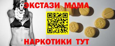 мескалин Волгодонск