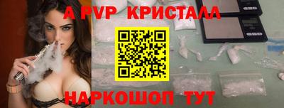 гашик Кандалакша