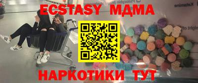 гашик Кандалакша