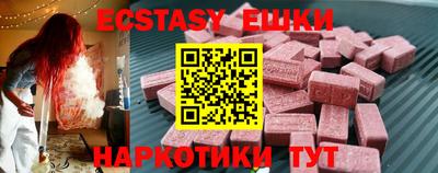 гашик Кандалакша
