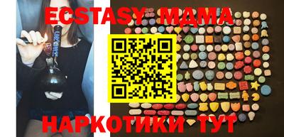 COCAINE Камышлов