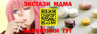 мескалин Волгодонск