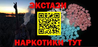 COCAINE Камышлов