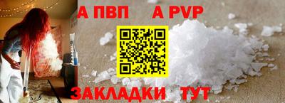 твердый Волжский