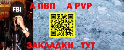 гашик Кандалакша