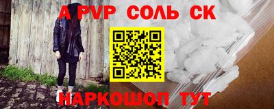 герыч Канаш