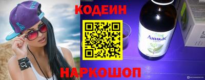 COCAINE Камышлов