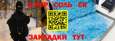 герыч Канаш