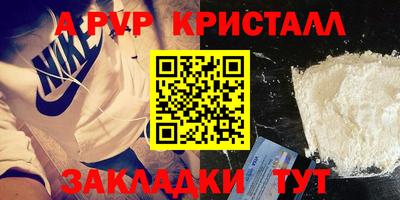 герыч Канаш
