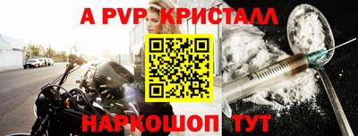 мескалин Волгодонск