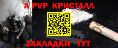 гашик Кандалакша