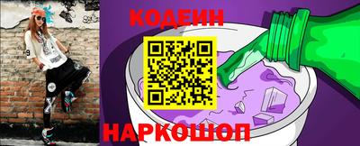 COCAINE Камышлов