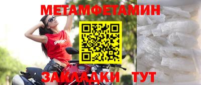 гашик Кандалакша