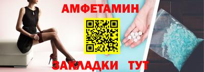 COCAINE Камышлов