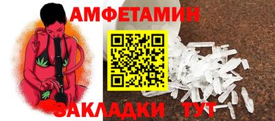 кокаин Волжск