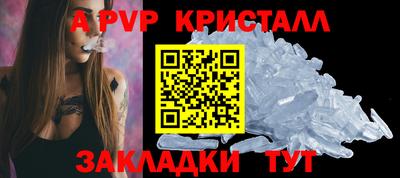 COCAINE Камышлов