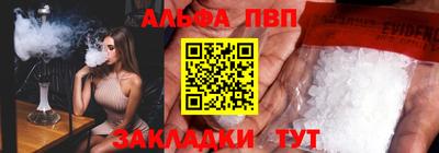 мескалин Волгодонск