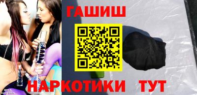 COCAINE Камышлов
