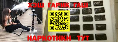 гашик Кандалакша