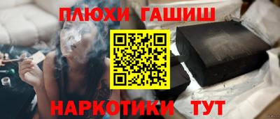 герыч Канаш