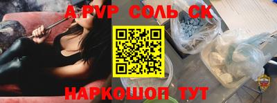 герыч Канаш