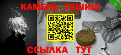 мескалин Волгодонск