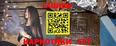 герыч Канаш