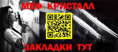 твердый Волжский