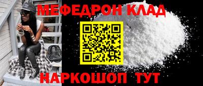 COCAINE Камышлов