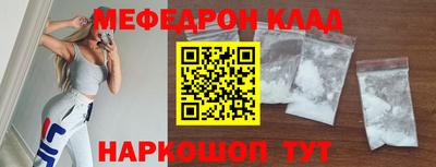 кокаин Волжск