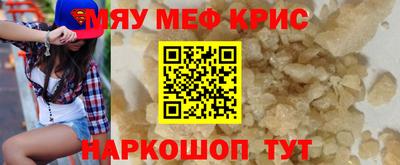 гашик Кандалакша