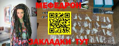 COCAINE Камышлов