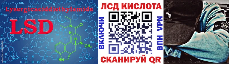 гидра ССЫЛКА  Ногинск  LSD-25 экстази кислота 