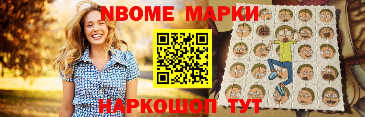 ЛСД экстази кислота Ногинск