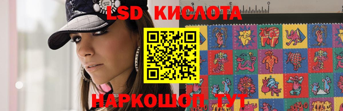 LSD-25 экстази кислота  ЛСД экстази ecstasy  Ногинск  Вход с VPN 