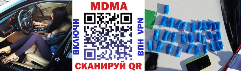 купить закладку  Ногинск  МДМА crystal 