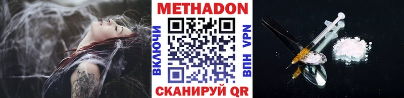 МЕТАДОН VHQ  KRAKEN онион  Ногинск 