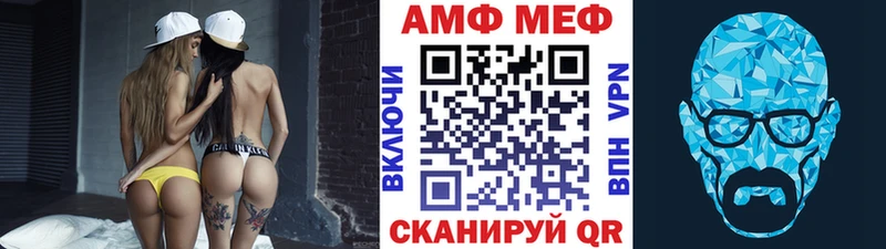 продажа наркотиков  Ногинск  Первитин витя 
