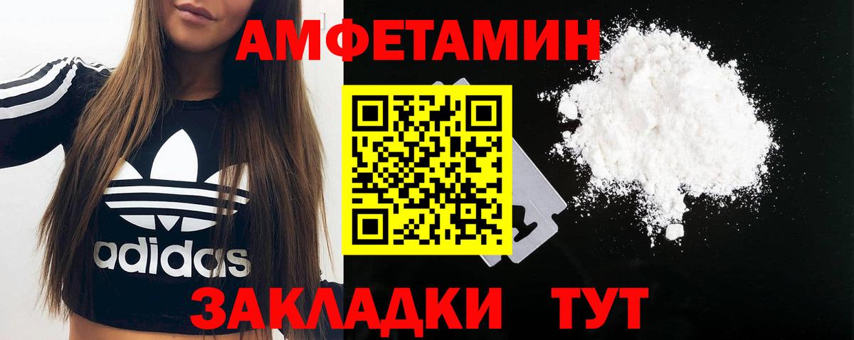 Первитин  МЕТАМФЕТАМИН пудра  Ногинск  МЕТАМФЕТАМИН пудра 