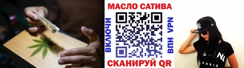 ТГК жижа  Ногинск 