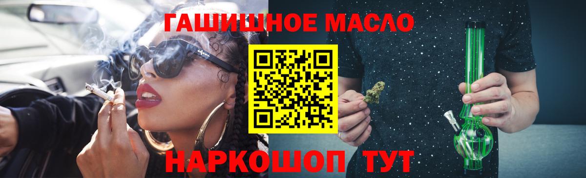 ТГК Wax  Вход с VPN  Ногинск  ТГК вейп с тгк 